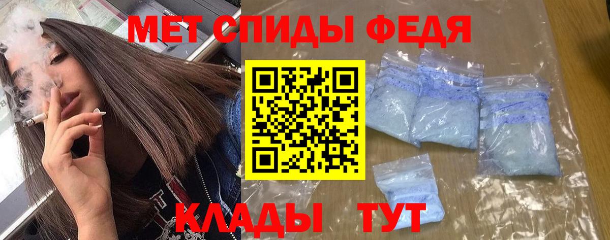 АМФ Premium Дубна