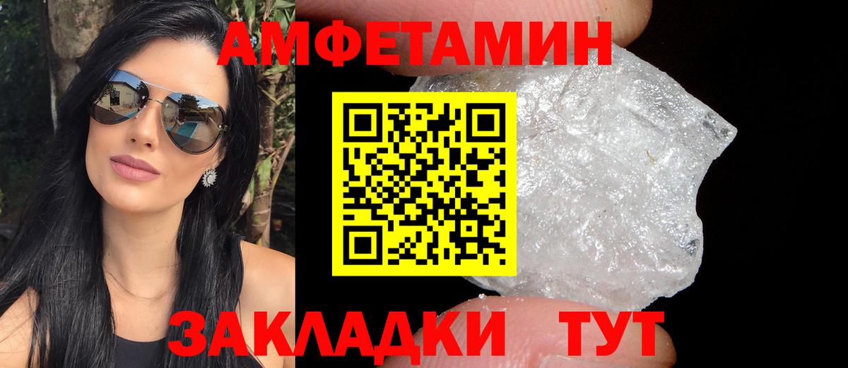 АМФЕТАМИН  Дубна  MEGA как войти  Amphetamine Розовый  АМФ 