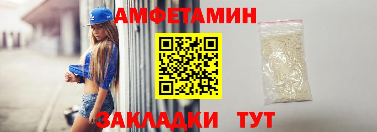 Дубна  Amphetamine  Вход с VPN  АМФЕТАМИН 98% 