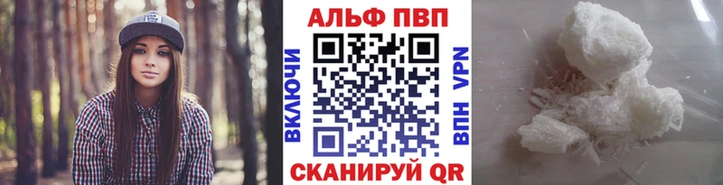 купить   Дубна  KRAKEN ONION  APVP кристаллы 