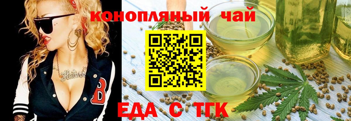 Canna-Cookies марихуана  Вход с VPN  Дубна 