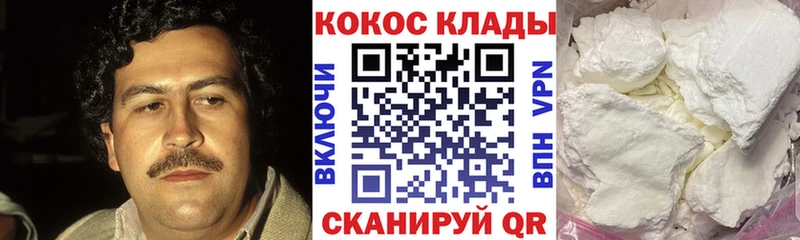 КОКАИН Перу Дубна