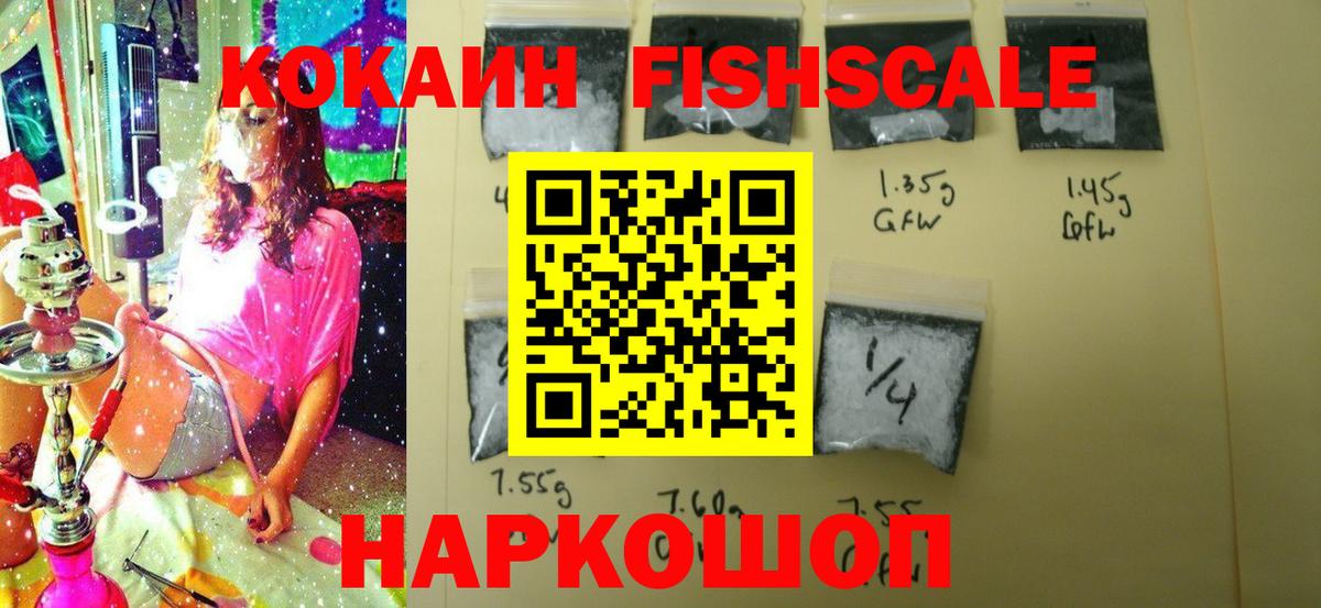 Кокаин 99%  КОКАИН  Вход с VPN  Дубна  COCAIN VHQ 