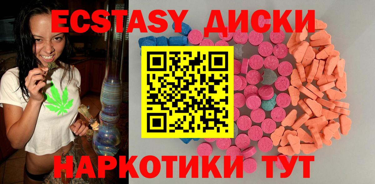 Дубна  Кокаин  Вход с VPN  Купить наркоту  Меф МЯУ МЯУ  Меф кристаллы  Бошки Шишки  Alpha-PVP СК кристаллы  NBOMe 