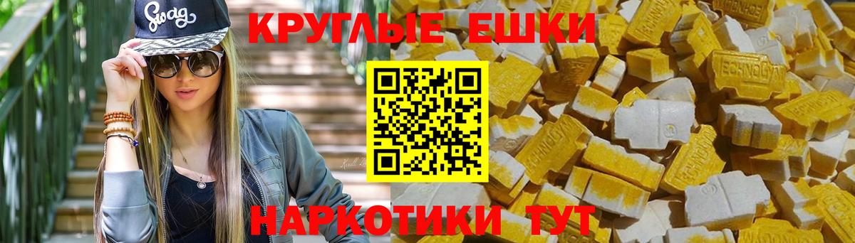 Мяу-Мяу  Гашиш  Меф  ЛЁД  Дубна  Марихуана  КОКАИН  Вход с VPN 