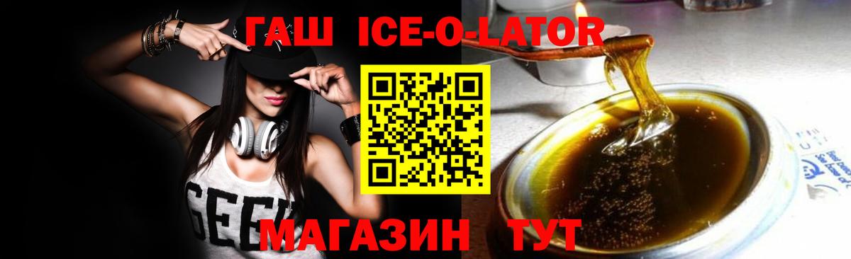 Гашиш hashish Дубна