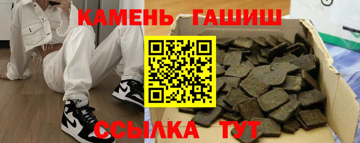 Гашиш  Гашиш ice o lator  Вход с VPN  ГАШИШ 40% ТГК  Дубна 