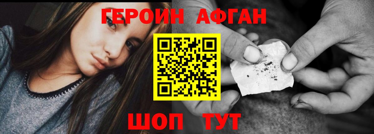 Дубна  Героин гречка  Вход с VPN 