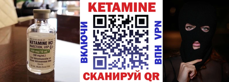 Кетамин ketamine  как найти   Дубна 