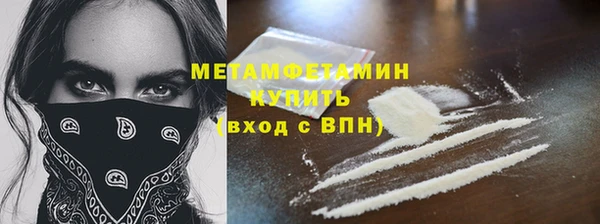 соль ск Нефтегорск