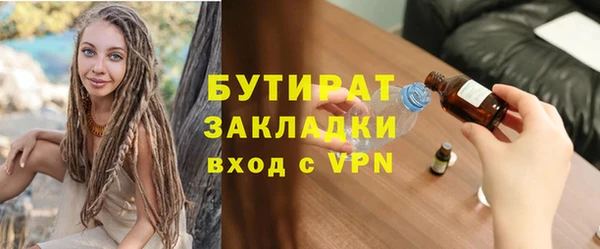 соль ск Нефтегорск