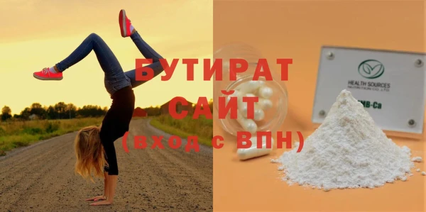 соль ск Нефтегорск