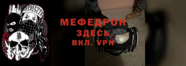 соль ск Нефтегорск