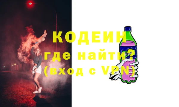 соль ск Нефтегорск