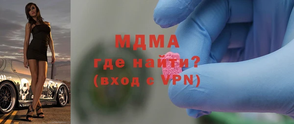 apvp Нефтекумск