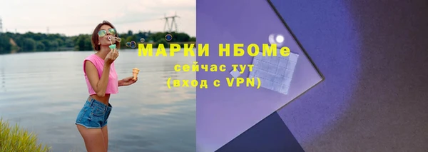 МДМА Наволоки