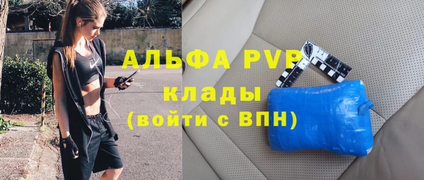 дурь Навашино