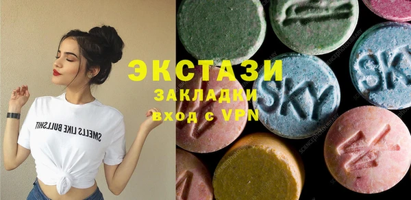 МДМА Наволоки