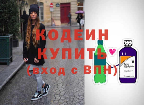 МДМА Наволоки
