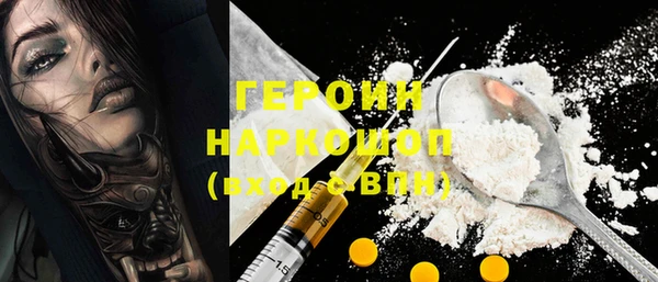дурь Навашино