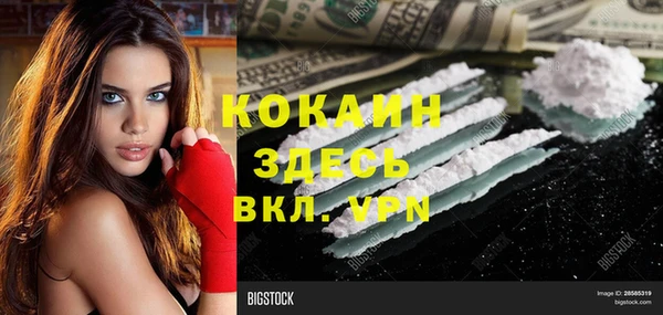 героин Надым