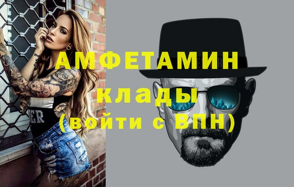 МДМА Наволоки