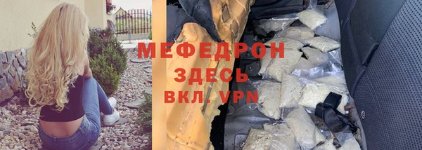 МДМА Наволоки