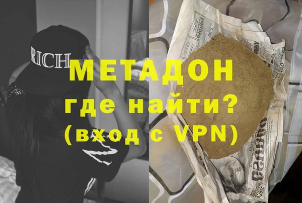 МДМА Наволоки