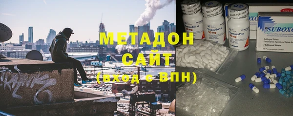 героин Надым