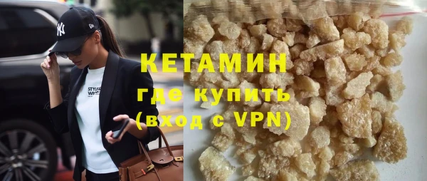 героин Надым
