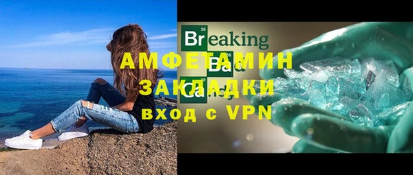 МДМА Наволоки