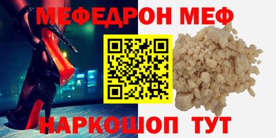 дмт Волжский