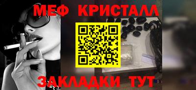 гашиш Волгодонск