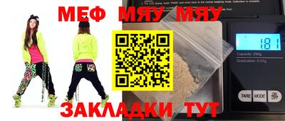 дмт Волжский
