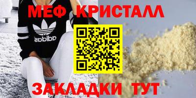 дмт Волжский