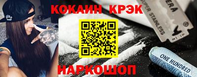 гашиш Волгодонск