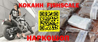 МДПВ Беслан