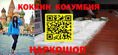 мяу мяу кристалл Бийск