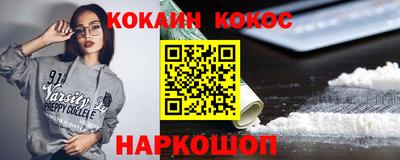 гашишное масло Заволжье