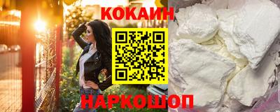 марихуана Волжск