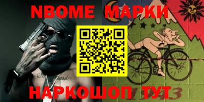 мяу мяу кристалл Бийск