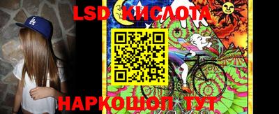 гашиш Волгодонск