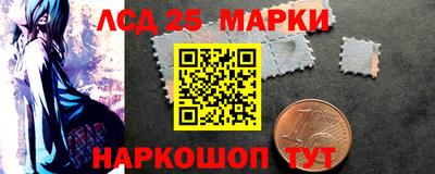 марихуана Волжск