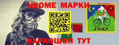 трава Берёзовский