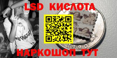 трава Берёзовский