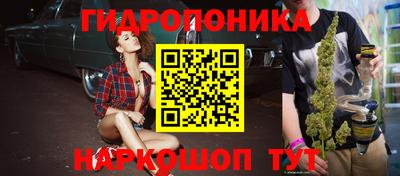 гашиш Волгодонск