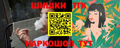 гашиш Волгодонск