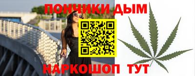 марихуана Волжск