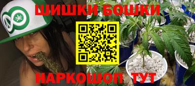 марихуана Волжск