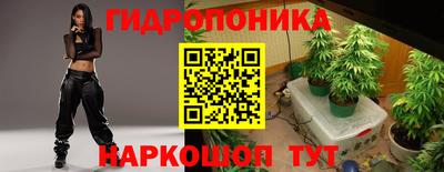 марихуана Волжск